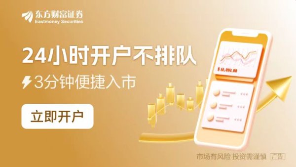 合法配资平台排名 4家公司将于同日首发上会 10月以来A股IPO注册、发行端节奏加快